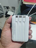 羽能【國家3C認證 可上飛機高鐵】66W快充充電寶20000毫安自帶線(xiàn)小巧便攜10000移動(dòng)電源大容量超薄 旗艦版白【自帶線(xiàn)+66W超級快充】提速200% 20000毫安時(shí) 曬單實(shí)拍圖