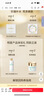 法兒曼（VALMONT）幸福面膜40周年限量版5ml+凈之泉潔膚乳5ml【星品體驗(yàn)禮】 曬單實(shí)拍圖