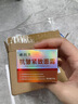 謎閨秀抗皺緊致面霜提拉緊致淡化細紋抬頭紋保濕補水滋潤嫩膚霜男女正品 體驗裝【1瓶裝】 曬單實拍圖