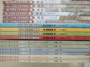 少年讀資治通鑒15-20（隋唐五代十國）（共6冊） 人民文學(xué)出版社    曬單實(shí)拍圖