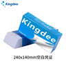 Kingdee【10包成本沖量裝】金蝶空白憑證紙發(fā)票憑證發(fā)票打印紙80g 240*140mm記賬憑證打印紙500張/包 曬單實(shí)拍圖
