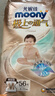 尤妮佳moony極上通氣紙尿褲拉拉褲寶寶尿不濕新生嬰兒一次性尿褲薄透氣 L 1包 42片 【9-14kg】拉拉褲 曬單實(shí)拍圖
