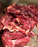 鮮京采進(jìn)口原切去骨羊后腿肉4斤 燒烤燉煮食材 羊肉 京東自有品牌 曬單實(shí)拍圖