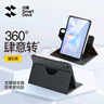 閃魔適用華為matepad11.5s保護套25/24款輕薄matepad11.5s保護殼橫豎旋轉黑色全包柔光版通用軟殼 曬單實(shí)拍圖