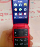 諾基亞 NOKIA 2660 Flip 4G 移動(dòng)聯(lián)通電信 雙卡雙待  翻蓋手機(jī) 備用手機(jī) 老人老年手機(jī) 學(xué)生手機(jī) 紅色 曬單實(shí)拍圖