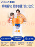 美贊臣學(xué)優(yōu)力卓智 兒童成長奶粉4段700g適用3-6歲 全面營養(yǎng) 優(yōu)量DHA 曬單實拍圖