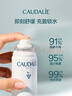 歐緹麗保濕舒緩大葡萄噴霧200ML*3 爽膚水溫和敏感肌 現(xiàn)貨速達(dá) 曬單實(shí)拍圖
