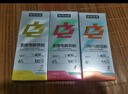 諾特蘭德電解質(zhì)沖劑電解質(zhì)粉電解質(zhì)水運動(dòng)能量飲料維生素飲料長(cháng)跑騎行馬拉 升級款 3盒【甜橙+檸檬+荔枝】 曬單實(shí)拍圖