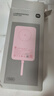 小米（MI）【3C認證】小米磁吸自帶線(xiàn)充電寶 10000 33W 粉色有線(xiàn)無(wú)線(xiàn)自在充電 iPhone安卓可用可上飛機/火車(chē) 曬單實(shí)拍圖