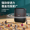 紐曼U-226小蜜蜂無(wú)線(xiàn)擴音器教師專(zhuān)用麥克風(fēng)喇叭導游腰掛藍牙音箱迷你便攜式促銷(xiāo)講課教學(xué)喊話(huà)器大音量 曬單實(shí)拍圖