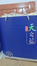 洋河 5A級天之藍 52度 500ml 單瓶裝 綿柔濃香型白酒（年份隨機） 曬單實(shí)拍圖