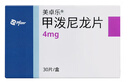 美卓樂(lè )【原研進(jìn)口】海正 甲潑尼龍片5盒裝 4mg*30片/盒 曬單實(shí)拍圖