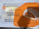 巴比 鮮汁肉包70g*16只 共1120g包子兒童早餐 面點(diǎn) 生鮮 速凍食品 曬單實(shí)拍圖