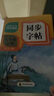 【2025新版】小學(xué)同步字帖一二三四五六年級上下冊練字帖練字配套人教版語(yǔ)文小學(xué)生專(zhuān)用正版每日一練鋼筆練習字貼上 下 【二年級上冊】語(yǔ)文同步字帖 曬單實(shí)拍圖