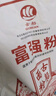 古船面粉富強粉10斤中筋小麥粉 饅頭粉餃子粉包子粉烙餅烘焙家用面粉 曬單實拍圖