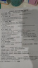 打印猿無(wú)墨打印機A4家用小型便攜式迷你手機連接藍牙無(wú)線(xiàn)wifi遠程熱敏打印學(xué)生作業(yè)錯題試卷移動(dòng)家庭打印 A4SE【插電款-標清】+50張紙+送3月云打印 曬單實(shí)拍圖