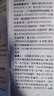 施華蔻（Schwarzkopf）盈萃柔亮護發(fā)精油80ml(撫平毛躁 順滑亮澤 任何發(fā)質(zhì) 免洗不油膩） 曬單實(shí)拍圖