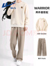 回力（Warrior）套裝男春秋新款日常運動(dòng)通勤百搭兩件套青少年寬松圓領(lǐng)衛衣休閑褲 曬單實(shí)拍圖