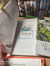 快樂(lè )讀書(shū)吧1+1導讀版和大人一起讀4本套裝 童詩(shī)、童話(huà)故事、兒歌童謠、兒童故事（一年級上冊一套4本）注音版 北京少年兒童出版社 曬單實(shí)拍圖