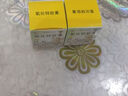 信龍  氧化鋅軟膏  15%20g/支 急性皮炎濕疹藥膏嬰兒濕疹專(zhuān)用痱子寶寶濕疹乳膏 曬單實(shí)拍圖