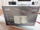 華碩（ASUS）【國家補貼】靈耀魔方pro WiFi7分布式家用無(wú)線(xiàn)三頻千兆路由器全屋wifi套裝Aimesh隨心組雙只裝 曬單實(shí)拍圖