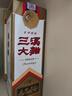 三溪大曲1988 四川十朵小金花 52度 500ml 濃香型白酒 500ml*1瓶 曬單實(shí)拍圖