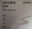 360奧迪行車(chē)記錄儀A3A4LA5A6LA7A8Q2LQ3Q4/Q5LQ7Q8RS專(zhuān)用高清免走線(xiàn) 曬單實(shí)拍圖