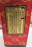 小糊涂仙 （普仙）濃香型白酒 52度 500ml*1瓶 單瓶裝 貴州  雙十一 曬單實拍圖
