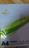【百萬(wàn)爆款】a4紙 打印紙70g復印紙草稿紙畫(huà)畫(huà)紙a4雙面憑證紙打印學(xué)生考研草稿紙白紙 A4-70g-100張/包【可拍三單】 曬單實(shí)拍圖