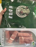 元牧希 厚切羔羊肉卷1斤 火鍋食材切肥牛羊卷涮鍋羊肉片燒烤國產(chǎn)生鮮 曬單實(shí)拍圖