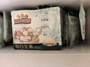 三只松鼠每日堅果純堅果750g 堅果零食禮盒開(kāi)心果核桃腰果 團購送禮 曬單實(shí)拍圖