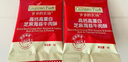 爺爺的農場(chǎng)高蛋白牛肉酥50g芝麻海苔肉松兒童拌飯料零食輔食 小袋裝 曬單實(shí)拍圖