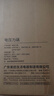 美的（Midea） 電壓力鍋電高壓鍋家用大容量多功能定時(shí)預約高壓電飯煲電飯鍋 可煮小米粥2-3-5-8人用 尊享款 行業(yè)TOP【4-10人  雙膽】 5L 曬單實(shí)拍圖