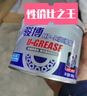 長(cháng)城 駿博 汽車(chē)潤滑脂 HP-R 800g/桶 高溫脂 藍色黃油 京東倉發(fā)貨 曬單實(shí)拍圖