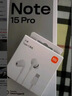小米（MI）REDMI Note15 Pro+ 第四代驍龍7s 7000mAh 龍晶玻璃十倍抗摔 IP68防水 12+256 雪松白 紅米 5G手機 曬單實(shí)拍圖