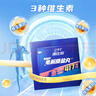 康比特鹽丸電解質(zhì)鹽丸馬拉松戶(hù)外騎行跑步登山越野強化耐力補能補維生素 升級電解質(zhì)鹽丸10袋+贈鹽丸2袋 曬單實(shí)拍圖