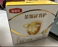 伊利育護(hù)【全面營(yíng)養(yǎng)】奶粉4段(3-6歲) 4段 1200g 多盒裝 曬單實(shí)拍圖