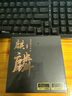 竹林?zhù)B麒麟ZG1電競耳機有線(xiàn)入耳式手機電腦適用帶麥游戲HIFI音質(zhì)聽(tīng)歌耳塞聽(tīng)聲辨位FPS電競CS三角洲吃雞 3.5mm版本暗夜黑（無(wú)LED燈光） 曬單實(shí)拍圖