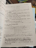 【正版包郵】數學(xué)分析中的典型問(wèn)題與方法 第3版 第三版 裴禮文 高等教育出版社 考研數學(xué)分析輔導書(shū) 曬單實(shí)拍圖