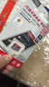 閃迪（SanDisk）1.5TB TF（MicroSD）內存卡 A1 U1 C10 至尊高速移動(dòng)版存儲卡 讀速150MB/s 手機平板游戲機內存卡 曬單實(shí)拍圖