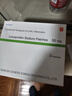[樂(lè )松]洛索洛芬鈉貼劑 50mg*3貼 5盒裝 曬單實(shí)拍圖