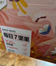 良品鋪子 7款純堅果750g 每日堅果干果禮盒核桃囤貨零食30包長(cháng)輩送禮團購 曬單實(shí)拍圖