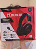 極度未知（HYPERX）Cloud Ⅲ 颶風(fēng)3有線(xiàn)黑紅 DTS音效 53mm驅動(dòng)單元電競頭戴式游戲耳機 適配三角洲行動(dòng) 曬單實(shí)拍圖