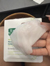 敷爾佳綠膜2盒 醫用重組III型人源化膠原蛋白貼皮膚屏障YMRC-W-T-1 曬單實(shí)拍圖