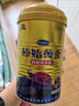 原始黃金駱駝奶粉1罐330g新疆正宗益生菌無(wú)蔗糖中老年成人奶粉高鈣駝乳粉 曬單實(shí)拍圖