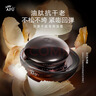阿芙（AFU）木乃伊黃金油肽緊致淡紋油霜50g 含玻色因 細潤保濕 曬單實(shí)拍圖