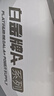 金河田（Golden field）白金A+850W 黑色ATX3.1臺式電腦電源白金認證/全日系電容/12V2*6/穩壓5070ti 9070xt顯卡/軟壓紋線(xiàn) 曬單實(shí)拍圖
