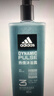 阿迪達斯男士沐浴露洗發(fā)水洗臉洗澡 三合一熱情600ml 曬單實(shí)拍圖