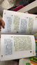 樂(lè )死人的文學(xué)史全八冊（唐宋元明清魏晉兩漢春秋戰國科學(xué)） 小說(shuō) 雙11大促 曬單實(shí)拍圖