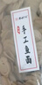 舉水人家麻城魚(yú)面精品湖北特產(chǎn)新洲黃梅夫子河垂魚(yú)絲農家純手工火鍋面食材 5斤手工魚(yú)面 曬單實(shí)拍圖
